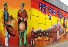 कुंभ 2021: लोक परंपरा व संस्कृति के रंगों से सराबोर हुई कुंभ नगरी haridwar-kumbh-mela-2021