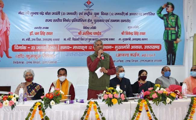 State-level-essay-competition