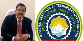सुमाड़ी में ही बनेगा एनआईटी का स्थायी कैंपस, दूर हुई सभी बाधाएं, केंद्र सरकार ने दी 750 करोड़ की वित्तीय स्वीकृत nit-srinagar-uttarakhand