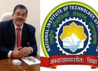 सुमाड़ी में ही बनेगा एनआईटी का स्थायी कैंपस, दूर हुई सभी बाधाएं, केंद्र सरकार ने दी 750 करोड़ की वित्तीय स्वीकृत nit-srinagar-uttarakhand