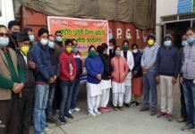 नई पेंशन योजना के विरोध में कर्मचारियों ने मनाया काला दिवस, हाथ में काली पट्टी बांधकर जताया विरोध Employees celebrated black day with black band in hand to protest against new pension scheme