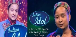 Indian Idol में धूम मचा रहे उत्तराखंड के पवनदीप की गायिकी के मुरीद हुए सीएम त्रिवेन्द्र, प्रदेशवासियों से की वोट देने की अपील pawandeep rajan indian idol