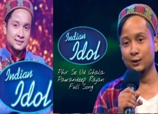 Indian Idol में धूम मचा रहे उत्तराखंड के पवनदीप की गायिकी के मुरीद हुए सीएम त्रिवेन्द्र, प्रदेशवासियों से की वोट देने की अपील pawandeep rajan indian idol