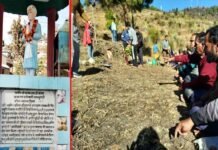 बलिदान दिवस पर सुमाड़ी के ग्रामीणों ने घडेला लगाकर किया अमर सपूत पंथ्या दादा का आह्वान sumadi ku panthya dada