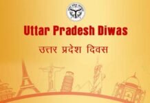 उत्तर प्रदेश दिवस पर देखने को मिलेगा जेवर एयरपोर्ट व फिल्म सिटी का मॉडल uttar pradesh diwas