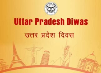 उत्तर प्रदेश दिवस पर देखने को मिलेगा जेवर एयरपोर्ट व फिल्म सिटी का मॉडल uttar pradesh diwas