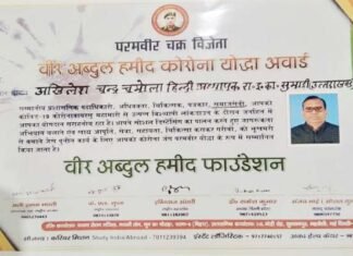 हिन्दी अध्यापक अखिलेश चन्द्र चमोला की समाज सेवा में एक और महत्वपूर्ण उपलव्धि vir-abdul-hamid
