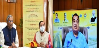 उत्तराखंड : 5400 करोड़ रूपये की लागत से 250 किमी लम्बे राष्ट्रीय राजमार्गों का लोकार्पण और शिलान्यास 5 thousand crore highways inaugurated in Uttarakhand