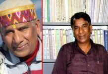 वरिष्ठ समाज विज्ञानी व अर्थशास्त्री डॉ. अरुण कुकसाल बने पौड़ी के लोकपाल Dr. Arun Kukasal Lokpal Pauri