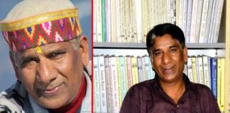 वरिष्ठ समाज विज्ञानी व अर्थशास्त्री डॉ. अरुण कुकसाल बने पौड़ी के लोकपाल Dr. Arun Kukasal Lokpal Pauri
