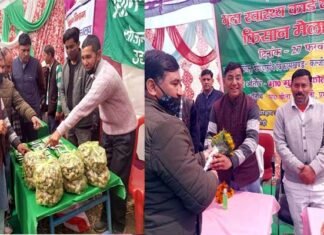 कृषि विभाग की ओर से विकासखंड कल्जीखाल में मृदा स्वास्थ्य कार्ड योजना के तहत एक दिवसीय कृषि गोष्ठी Farmer's-Fair