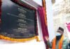 मुख्यमंत्री ने रुद्रप्रयाग में काली गंगा प्रथम लघु जल विद्युत परियोजना का किया लोकार्पण Kali Ganga first small hydro power project