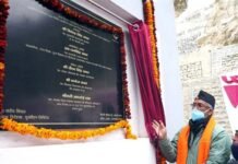 मुख्यमंत्री ने रुद्रप्रयाग में काली गंगा प्रथम लघु जल विद्युत परियोजना का किया लोकार्पण Kali Ganga first small hydro power project