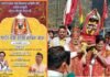18 फरवरी को ग्रेटर नोएडा वेस्ट पहुंचेगी मां धारी देवी की डोली यात्रा, आयोजन की तैयारियों को लेकर हुई बैठक Maa-Dhari-Devi-doli-yatra