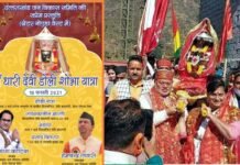 18 फरवरी को ग्रेटर नोएडा वेस्ट पहुंचेगी मां धारी देवी की डोली यात्रा, आयोजन की तैयारियों को लेकर हुई बैठक Maa-Dhari-Devi-doli-yatra