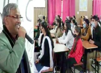 गोपेश्वर में मुख्यमंत्री ने जिला प्रशासन द्वारा संचालित प्रेरणा कोचिंग सेंटर में युवाओं से किया संवाद Prerana-Coaching-Center-gopeshwar
