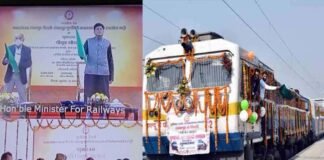 उत्तराखंड: आज से शुरू हो गई पूर्णागिरि जनशताब्दी एक्सप्रेस, रेलमंत्री पीयूष गोयल ने किया वर्चुअल शुभारम्भ, देखें पूरा टाइम टेबल Purnagiri Janshatabdi Express