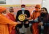 प्रथम स्वामी विवेकानंद देवभूमि सम्मान 2021 से सम्मानित हुए सतपाल महाराज Swami Vivekananda Devbhoomi Samman 2021