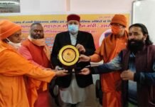 प्रथम स्वामी विवेकानंद देवभूमि सम्मान 2021 से सम्मानित हुए सतपाल महाराज Swami Vivekananda Devbhoomi Samman 2021