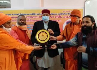 प्रथम स्वामी विवेकानंद देवभूमि सम्मान 2021 से सम्मानित हुए सतपाल महाराज Swami Vivekananda Devbhoomi Samman 2021