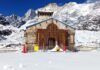 उत्तराखंड चारधाम यात्रा 2021 : इस दिन घोषित होंगी चारधाम कपाट खुलने की तिथियां Uttarakhand Chardham Yatra 2021