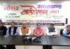 उत्तराखंड वसंतोत्सव 2021 : नोएडा हाट में 19 फरवरी से लगेगा उत्तराखंड का तीन दिवसीय वसंत मेला Uttarakhand Vasantotsav 2021