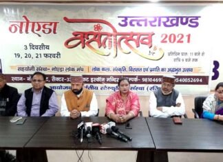 उत्तराखंड वसंतोत्सव 2021 : नोएडा हाट में 19 फरवरी से लगेगा उत्तराखंड का तीन दिवसीय वसंत मेला Uttarakhand Vasantotsav 2021
