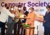 यूपी के सीएम योगी आदित्यनाथ के हाथों उत्तराखण्ड को मिला ई-मंत्रीमंडल के लिए अवार्ड ऑफ एक्सीलेंस Uttarakhand received the award of excellence for e-cabinet