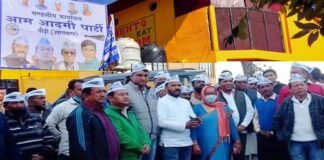 आम आदमी पार्टी ने मण्डल मुख्यालय पौड़ी तथा सतपुली में पार्टी कार्यालयों का किया उदघाटन aap-office-in-pauri