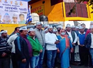 आम आदमी पार्टी ने मण्डल मुख्यालय पौड़ी तथा सतपुली में पार्टी कार्यालयों का किया उदघाटन aap-office-in-pauri