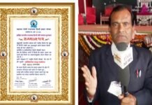 अखिल भारतीय राजभाषा हिन्दी सेवी पुरस्कार से सम्मानित हुये शिक्षक अखिलेश चन्द्र चमोला chamola