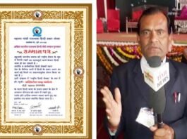 अखिल भारतीय राजभाषा हिन्दी सेवी पुरस्कार से सम्मानित हुये शिक्षक अखिलेश चन्द्र चमोला chamola