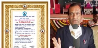 अखिल भारतीय राजभाषा हिन्दी सेवी पुरस्कार से सम्मानित हुये शिक्षक अखिलेश चन्द्र चमोला chamola