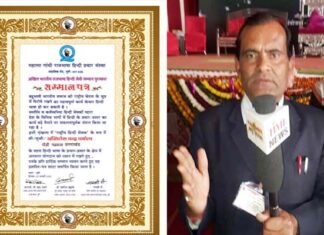 अखिल भारतीय राजभाषा हिन्दी सेवी पुरस्कार से सम्मानित हुये शिक्षक अखिलेश चन्द्र चमोला chamola