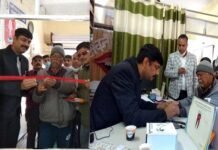 सतपुली में एडवांस इलेक्ट्रोमैग्नेटिक थेरेपी सेन्टर का हुआ शुभारम्भ, शिविर में चालीस मरीजों ने उठाया इलेक्ट्रोमैग्नेटिक थैरेपी का लाभ chamoli-disaster