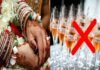 भुली कन्यादान योजना : अपनी शादी में शराब (कॉकटेल पार्टी) का विरोध करने वाली दुल्हन को पुलिस देगी ईनाम cocktail party in marriage