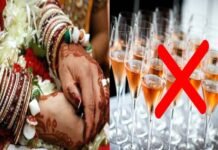 भुली कन्यादान योजना : अपनी शादी में शराब (कॉकटेल पार्टी) का विरोध करने वाली दुल्हन को पुलिस देगी ईनाम cocktail party in marriage