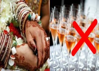 भुली कन्यादान योजना : अपनी शादी में शराब (कॉकटेल पार्टी) का विरोध करने वाली दुल्हन को पुलिस देगी ईनाम cocktail party in marriage