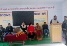 2022 विधानसभा चुनावों को लेकर कल्जीखाल ब्लॉक कांग्रेस कमेटी की बैठक congress-committee