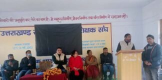 2022 विधानसभा चुनावों को लेकर कल्जीखाल ब्लॉक कांग्रेस कमेटी की बैठक congress-committee