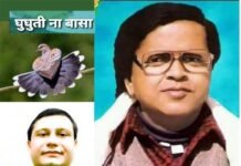 सुर सम्राट स्व. गोपालबाबू गोस्वामी को पद्म पुरस्कार न दिये जाने से नाराज, सामाजिक कार्यकर्ता मोहन चंद्र उपाध्याय ने मुख्यमंत्री, गृहमंत्री और प्रधानमंत्री को लिखी चिट्ठी gopal-babu-goswami