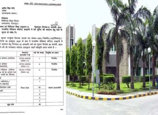 JOBS: हल्द्वानी मेडिकल कॉलेज के बर्न यूनिट के लिए 35 पदों पर नियुक्ति की मंजूरी, देंखे पूरी लिस्ट haldwani-medical-college-jobs