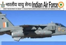 IAF Group C recruitment : भारतीय वायुसेना में 10वीं,12वीं पास से लेकर ग्रेजुएट तक के लिए निकली हैं वैकेंसी, जल्द करें आवेदन india-air-force-job-vacancies