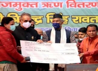 उत्तराखंड: मुख्यमंत्री ने किया वृहद कृषि ऋण वितरण कार्यक्रम का शुभारम्भ, 25 हजार किसानों को दिए तीन-तीन लाख तक के ऋण CM Trivendra inaugurates large agricultural loan distribution program