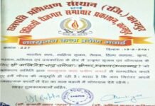 नव सृजन कला प्रवीण अवार्ड से सम्मानित हुए शिक्षक अखिलेश चमोला nav srjan kala praveen avaard