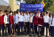 जीआईसी खदरी की एनएसएस इकाई द्वारा एक दिवसीय कैंप का आयोजन