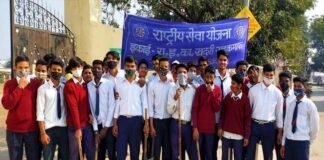 जीआईसी खदरी की एनएसएस इकाई द्वारा एक दिवसीय कैंप का आयोजन
