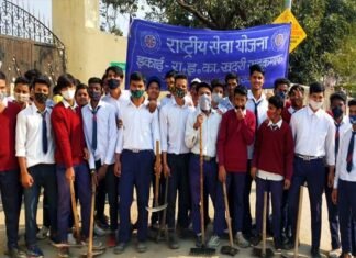 जीआईसी खदरी की एनएसएस इकाई द्वारा एक दिवसीय कैंप का आयोजन