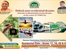 यमुना प्राधिकरण ने लांच की रेजिडेंशियल प्लॉट की स्कीम, 60, 90, 120 मीटर से लेकर 4000 वर्गमीटर तक के हैं प्लॉट, यहाँ देखें पूरी डिटेल Yamuna Authority launched residential plot scheme 2021