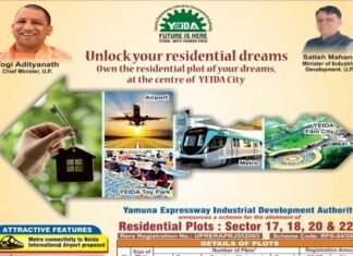 यमुना प्राधिकरण ने लांच की रेजिडेंशियल प्लॉट की स्कीम, 60, 90, 120 मीटर से लेकर 4000 वर्गमीटर तक के हैं प्लॉट, यहाँ देखें पूरी डिटेल Yamuna Authority launched residential plot scheme 2021